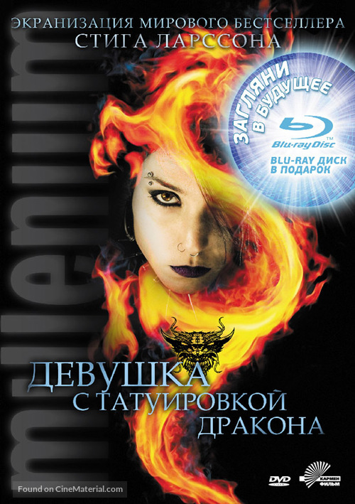 M&auml;n som hatar kvinnor - Russian DVD movie cover