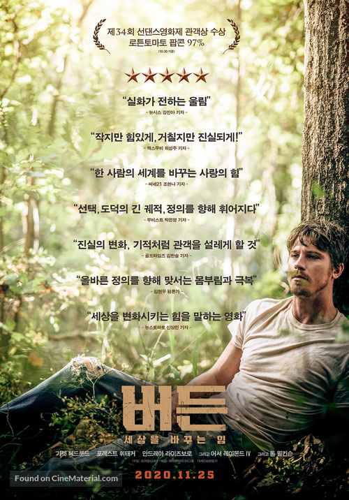 Burden - South Korean Movie Poster