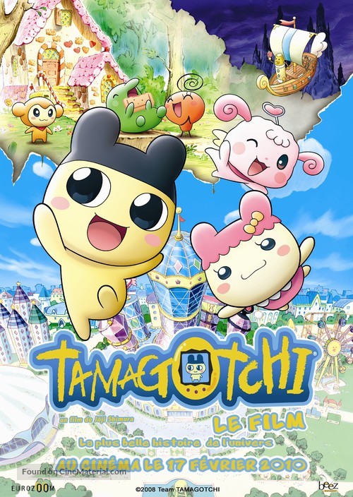 Eiga! Tamagocchi: Uch&ucirc;ichi happ&icirc; na monogatari!? - French Movie Poster