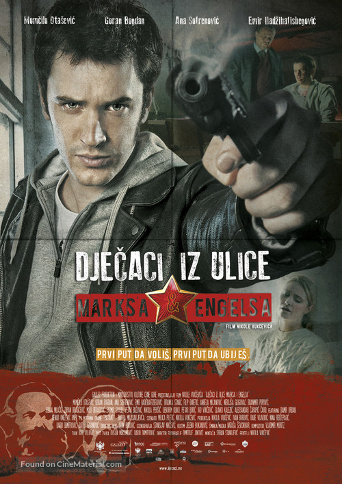 Djecaci iz ulice Marksa i Engelsa - Serbian Movie Poster