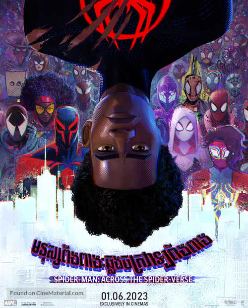 Spider-Man: Across the Spider-Verse -  Movie Poster