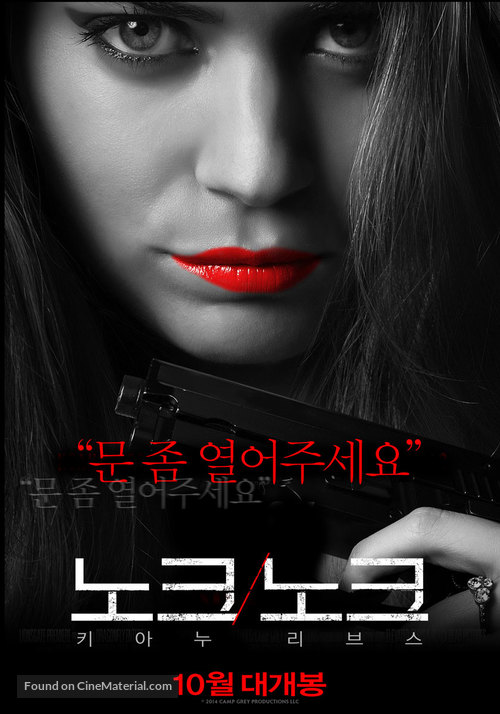 Knock Knock - South Korean Movie Poster