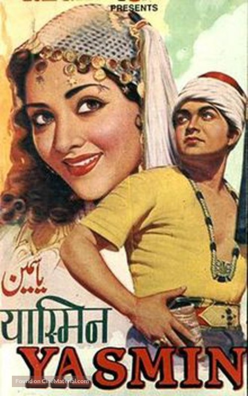 Yasmin - Indian Movie Poster