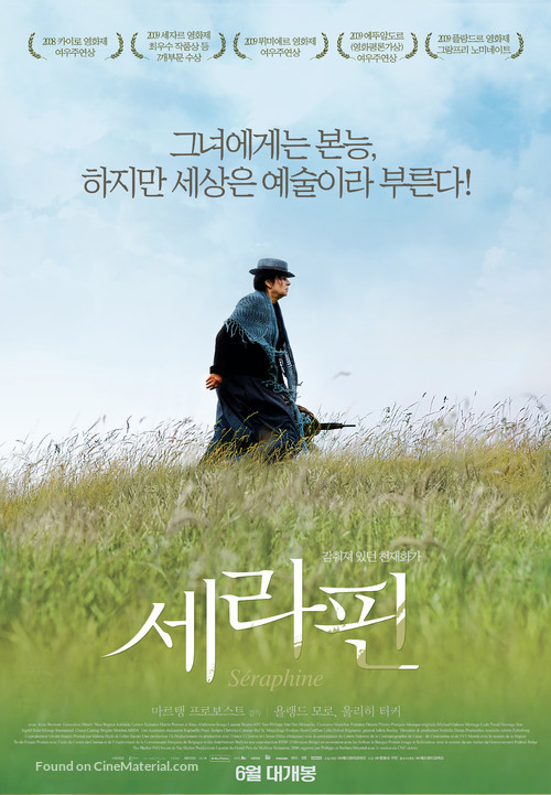 S&eacute;raphine - South Korean Movie Poster