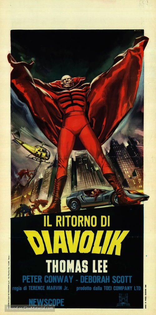 &Ocirc;gon batto - Italian Movie Poster