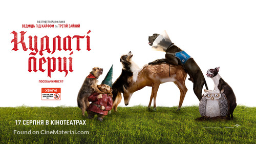 Strays - Ukrainian Movie Poster