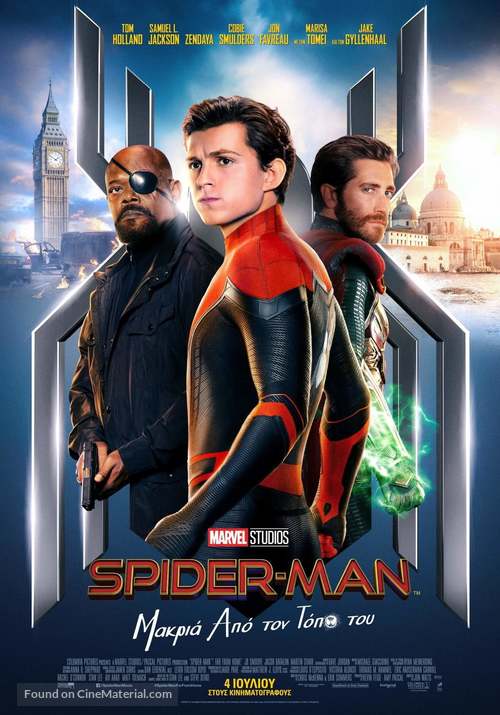 Spider-Man: Far From Home - Greek Movie Poster