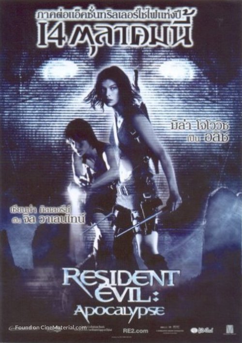 Resident Evil: Apocalypse - Thai Movie Poster