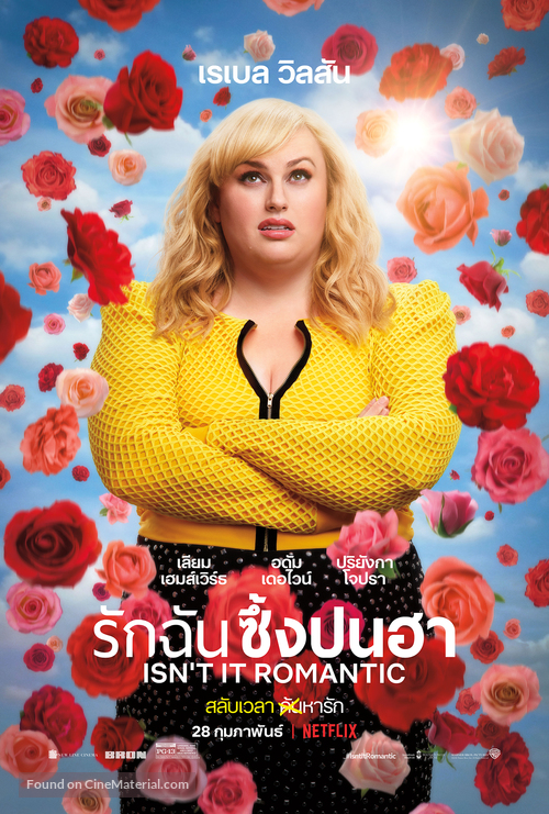 Isn&#039;t It Romantic - Thai Movie Poster