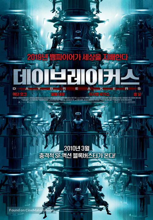 Daybreakers - South Korean Movie Poster