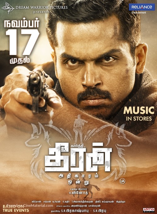 Theeran Adhigaaram Ondru - Indian Movie Poster