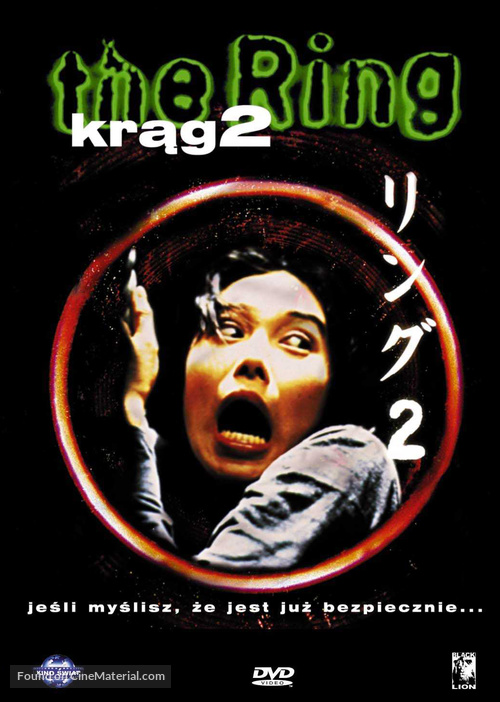 Ringu 2 - Polish Movie Cover