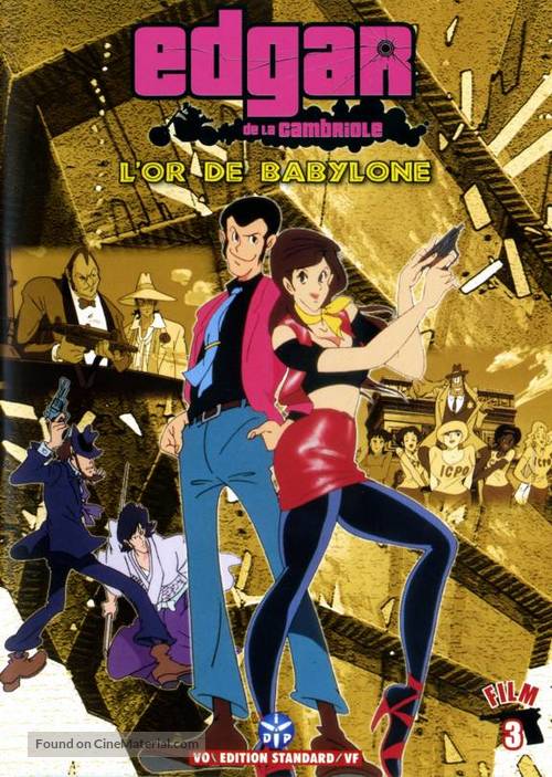 Rupan sansei: Babiron no &Ocirc;gon densetsu - French DVD movie cover