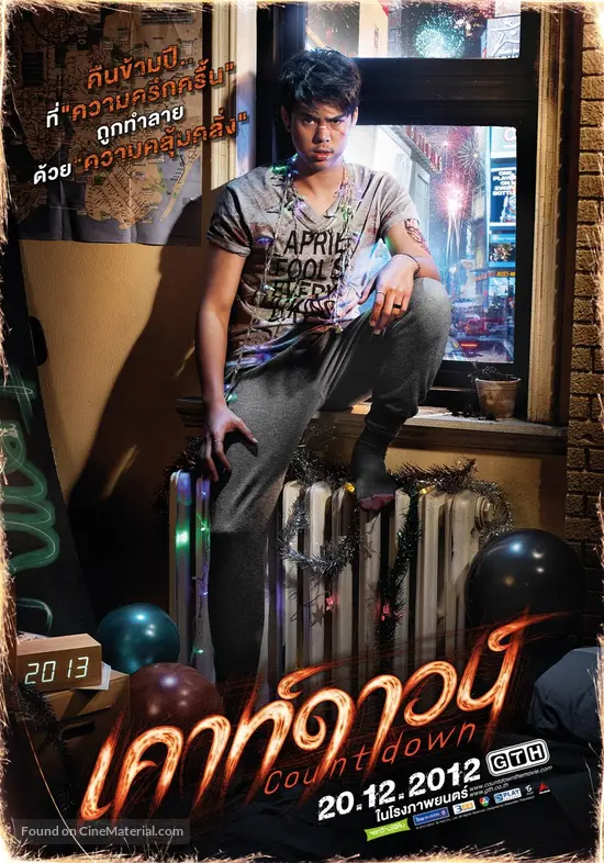 Countdown 2012 Thai Movie Poster