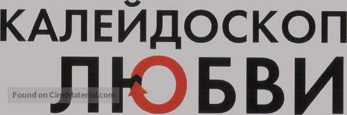 360 - Russian Logo