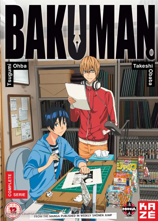 &quot;Bakuman.&quot; - British Movie Cover