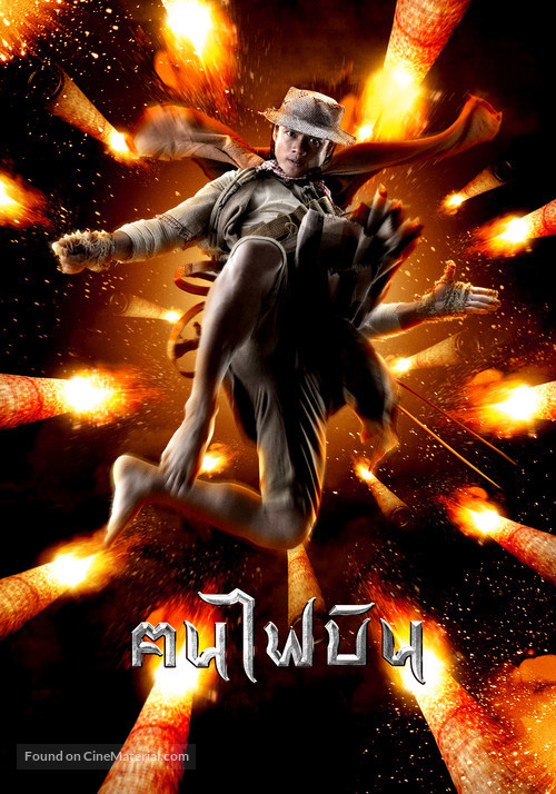 Khon fai bin - Thai Movie Poster
