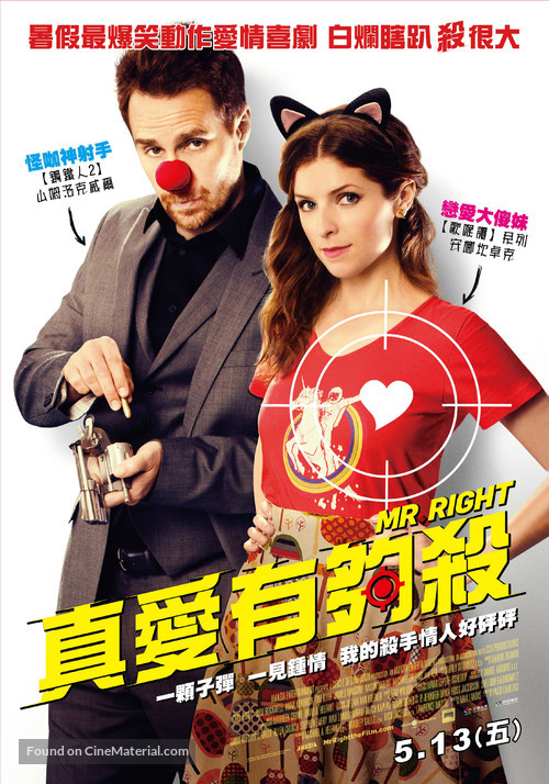 Mr. Right - Taiwanese Movie Poster