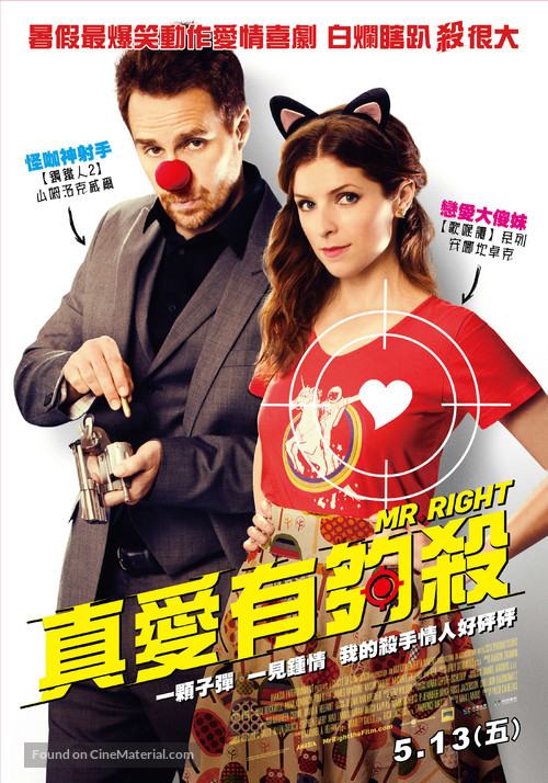 Mr. Right - Taiwanese Movie Poster