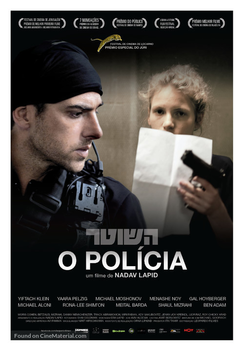 Ha-shoter - Portuguese Movie Poster
