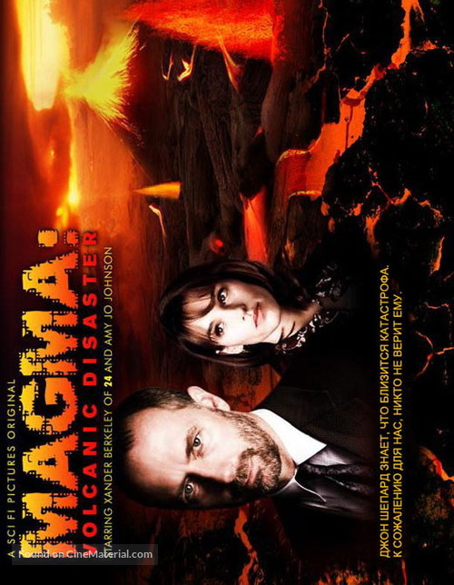 Magma: Volcanic Disaster - Russian Movie Poster