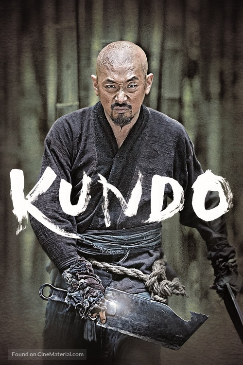Kundo: min-ran-eui si-dae - French Movie Poster