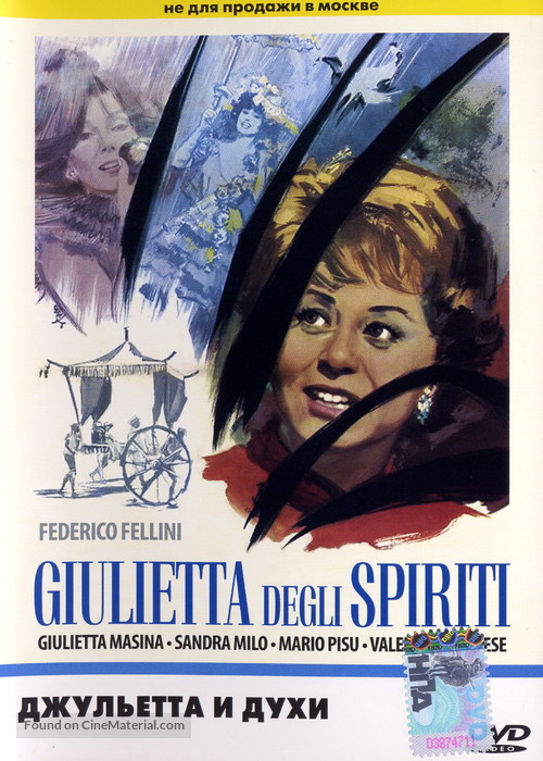 Giulietta degli spiriti - Russian DVD movie cover