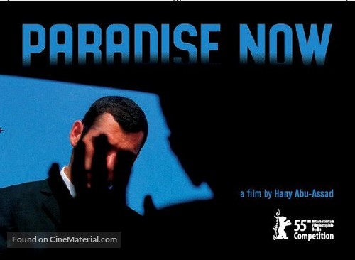 Paradise Now - British Movie Poster