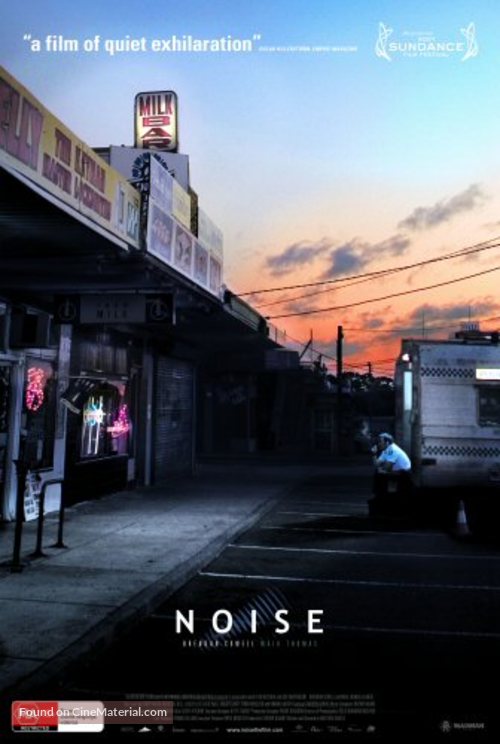 Noise - Australian Movie Poster