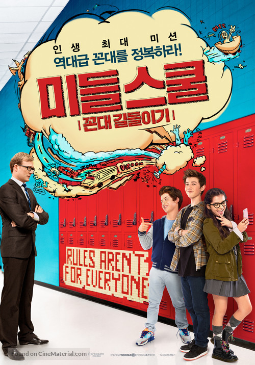 Middle School: The Worst Years of My Life - South Korean Movie Poster