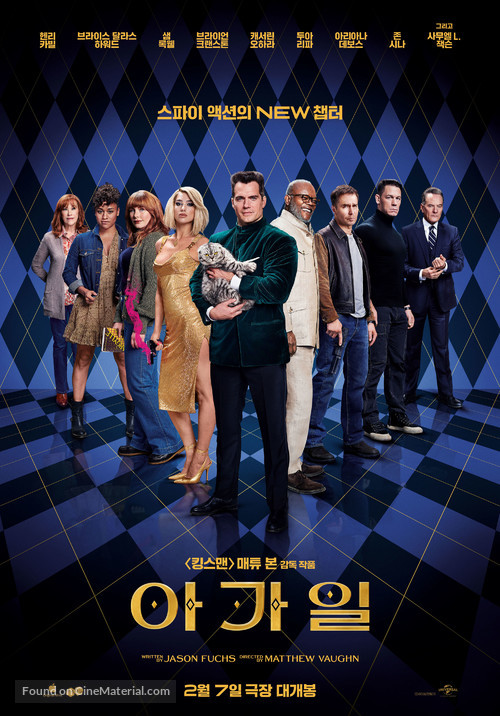 Argylle - South Korean Movie Poster