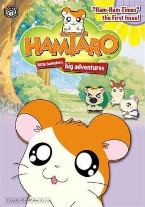 &quot;Tottoko Hamutaro&quot; - DVD movie cover