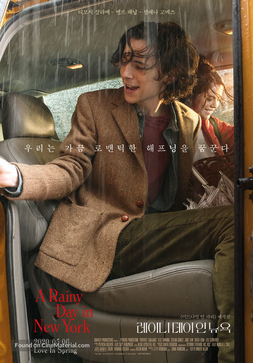 A Rainy Day in New York - South Korean Movie Poster