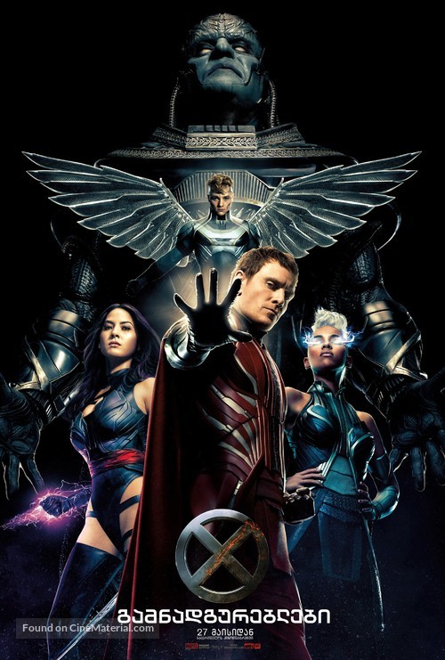 X-Men: Apocalypse - Georgian Movie Poster