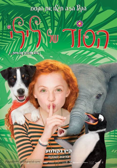 Liliane Susewind - Ein tierisches Abenteuer - Israeli Movie Poster