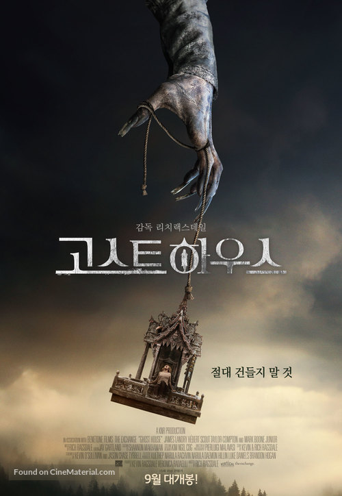 Ghost House - South Korean Movie Poster