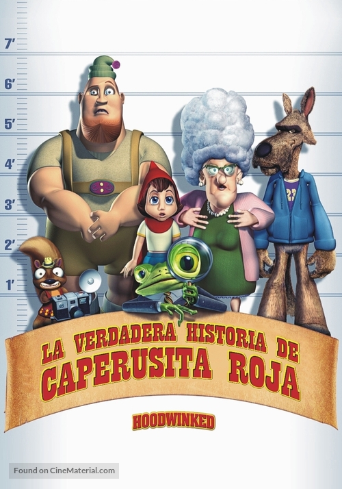 Hoodwinked! - Argentinian DVD movie cover