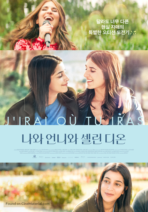 J&#039;irai o&ugrave; tu iras - South Korean Movie Poster