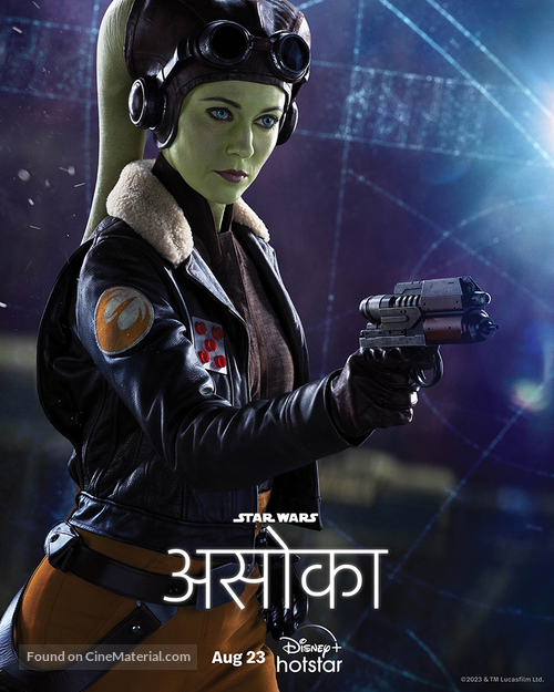 &quot;Ahsoka&quot; - Indian Movie Poster