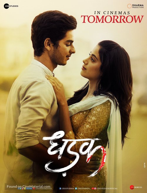 Dhadak - Indian Movie Poster