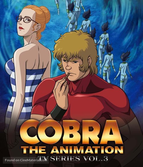 &quot;Cobra the Animation&quot; - Japanese Blu-Ray movie cover