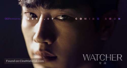 &quot;Watcher&quot; - South Korean Movie Poster