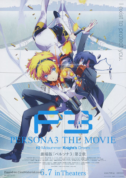 Persona 3 the Movie: #2 Midsummer Knight&#039;s Dream - Japanese Movie Poster