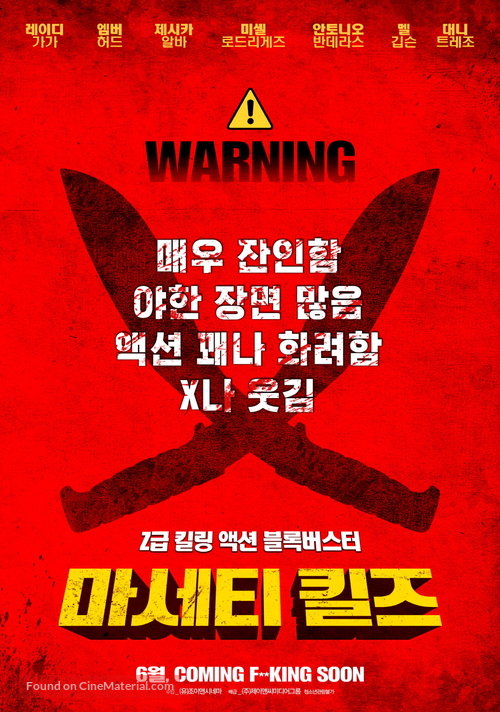 Machete Kills - South Korean Movie Poster