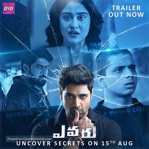 Evaru full movie with english online subtitles