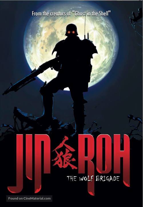 Jin-R&ocirc; - DVD movie cover