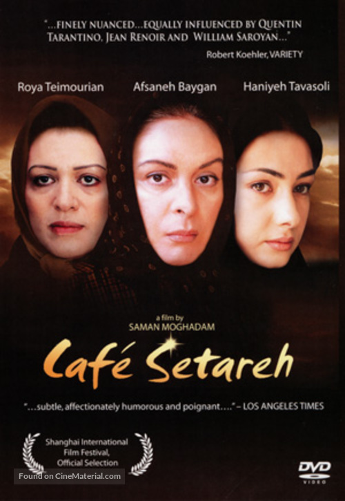 Cafe Setareh - Movie Cover