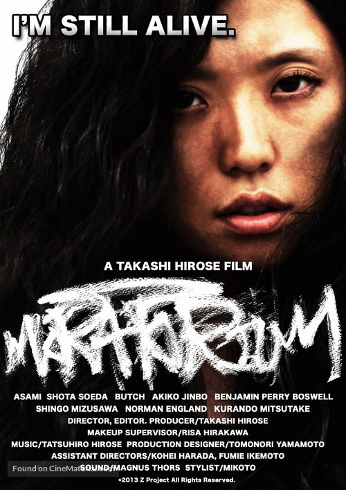 Moratorium - Movie Poster