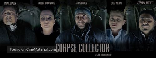 Corpse Collector - Bulgarian Movie Poster