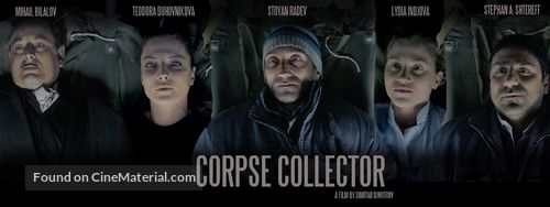 Corpse Collector - Bulgarian Movie Poster